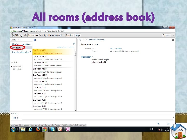 All rooms (address book) 