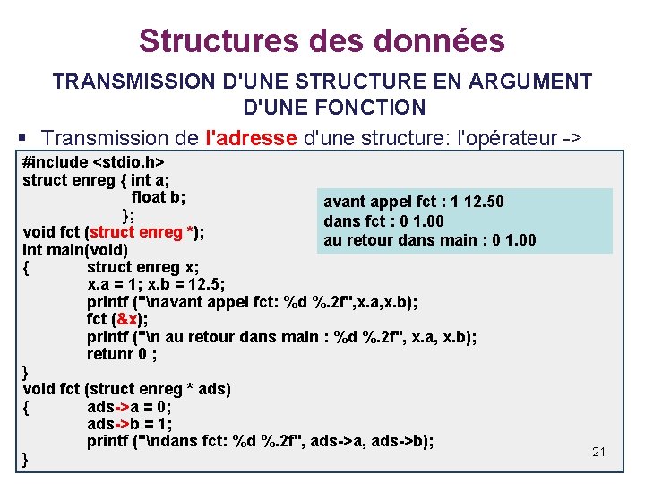 Structures données TRANSMISSION D'UNE STRUCTURE EN ARGUMENT D'UNE FONCTION § Transmission de l'adresse d'une