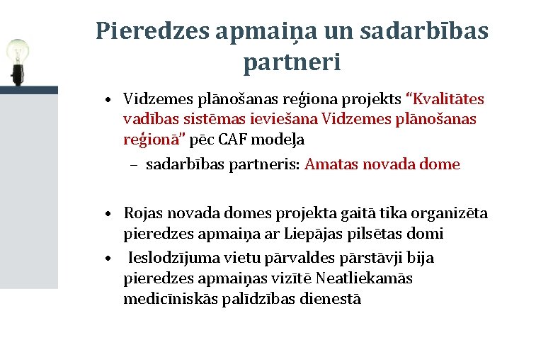 Pieredzes apmaiņa un sadarbības partneri • Vidzemes plānošanas reģiona projekts “Kvalitātes vadības sistēmas ieviešana