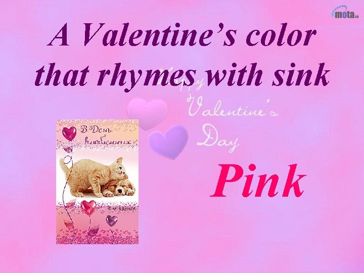 A Valentine’s color that rhymes with sink Pink 