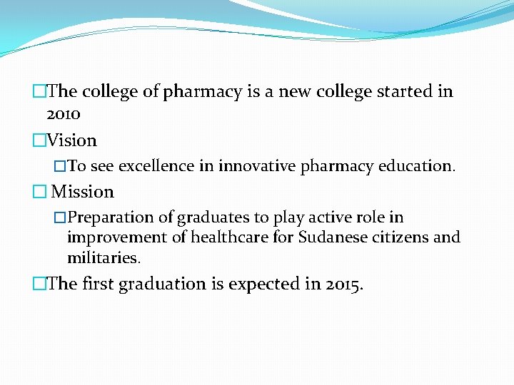 �The college of pharmacy is a new college started in 2010 �Vision �To see