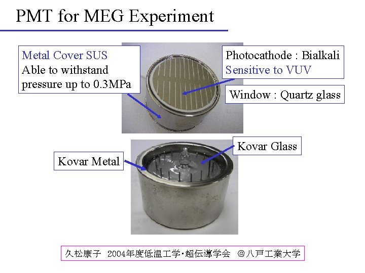 PMT for MEG Experiment Metal Cover SUS Able to withstand pressure up to 0.