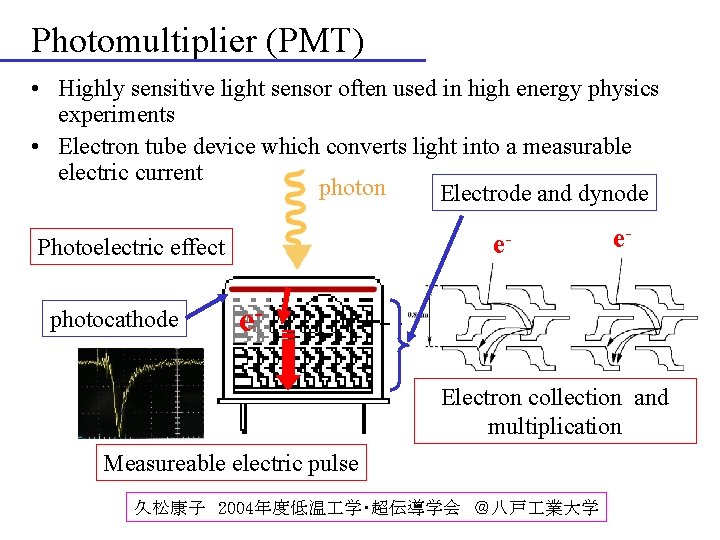 Photomultiplier (PMT) • Highly sensitive light sensor often used in high energy physics experiments