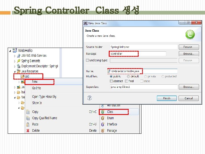 Spring Controller Class 생성 