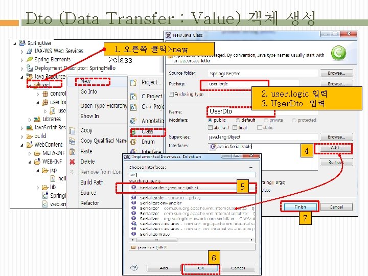 Dto (Data Transfer : Value) 객체 생성 1. 오른쪽 클릭>new >class 2. user. logic