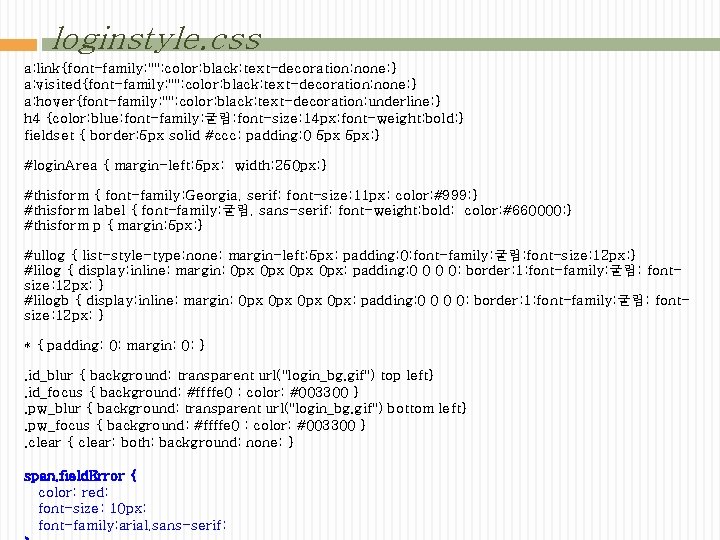 loginstyle. css a: link{font-family: ""; color: black; text-decoration: none; } a: visited{font-family: ""; color: