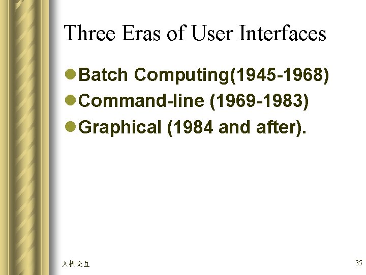 Three Eras of User Interfaces l. Batch Computing(1945 -1968) l. Command-line (1969 -1983) l.