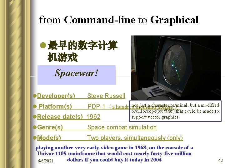 from Command-line to Graphical l 最早的数字计算 机游戏 Spacewar! l. Developer(s) Steve Russell l Platform(s)