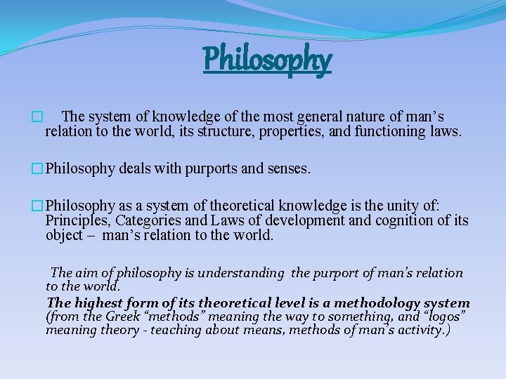 Philosophy � The system of knowledge of the most general nature of man’s relation