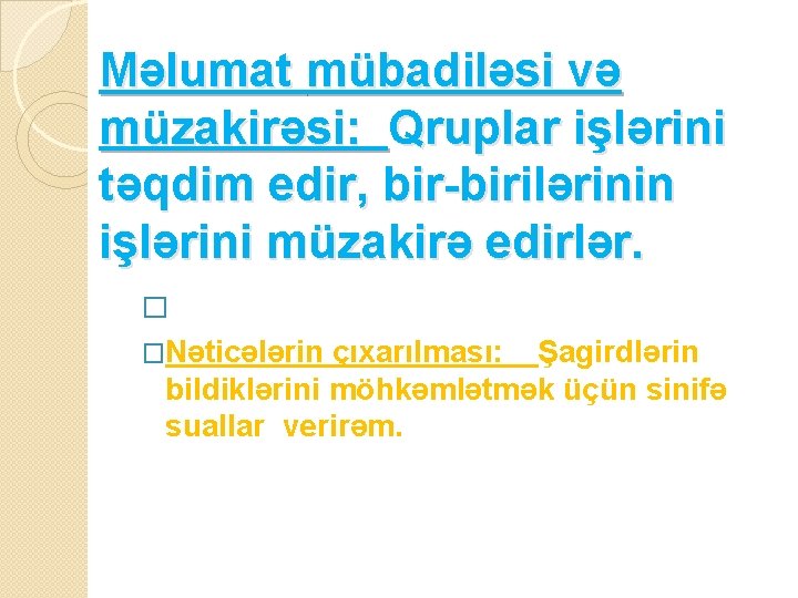 Məlumat mübadiləsi və müzakirəsi: Qruplar işlərini təqdim edir, bir-birilərinin işlərini müzakirə edirlər. � �Nəticələrin