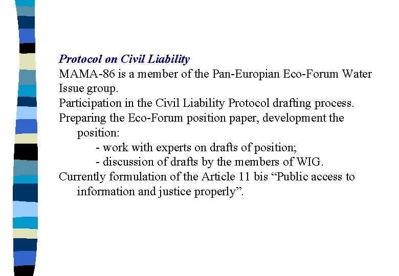 Protocol on Civil Liability MAMA-86 is a member of the Pan-Europian Eco-Forum Water Issue