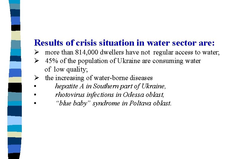 Results of crisis situation in water sector are: Ø more than 814, 000 dwellers