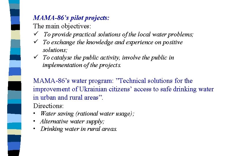 MAMA-86’s pilot projects: The main objectives: ü To provide practical solutions of the local