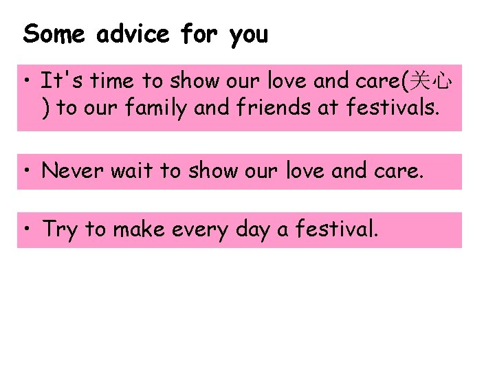 Some advice for you • It's time to show our love and care(关心 )
