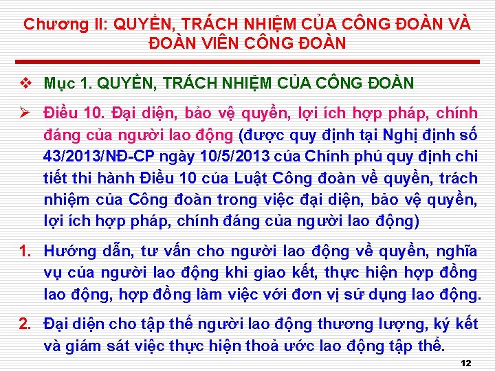 Chương II: QUYỀN, TRÁCH NHIỆM CỦA CÔNG ĐOÀN VÀ ĐOÀN VIÊN CÔNG ĐOÀN v