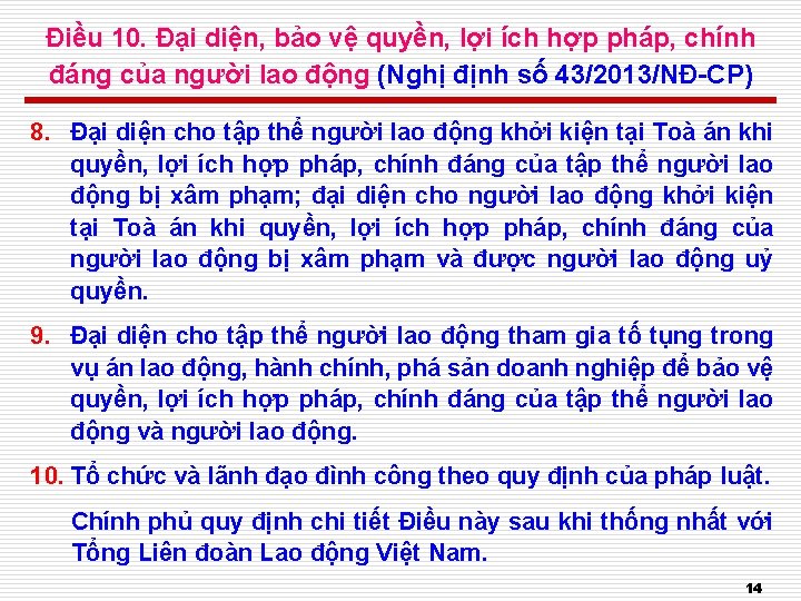Điều 10. Đại diện, bảo vệ quyền, lợi ích hợp pháp, chính đáng của