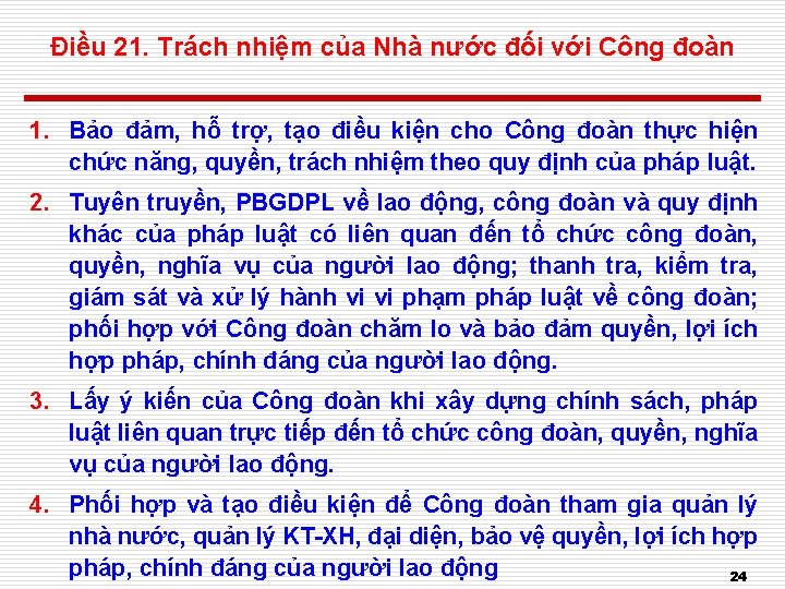 Điều 21. Trách nhiệm của Nhà nước đối với Công đoàn 1. Bảo đảm,