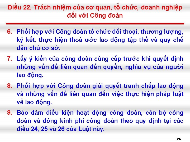 Điều 22. Trách nhiệm của cơ quan, tổ chức, doanh nghiệp đối với Công