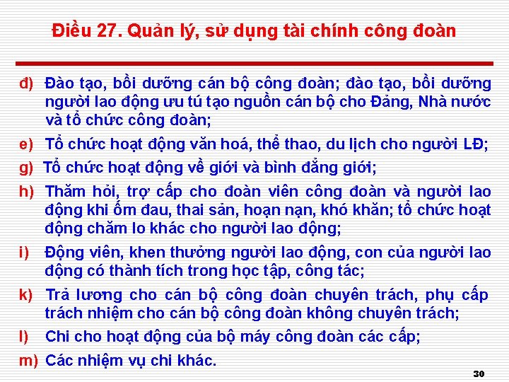 Điều 27. Quản lý, sử dụng tài chính công đoàn đ) Đào tạo, bồi