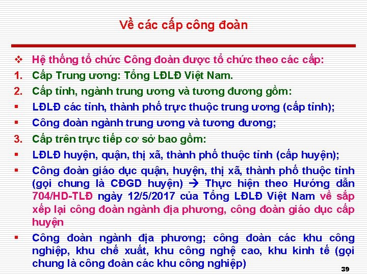 Về các cấp công đoàn v 1. 2. § § 3. § § §