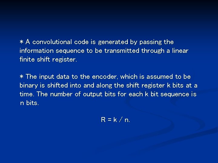 * A convolutional code is generated by passing the information sequence to be transmitted