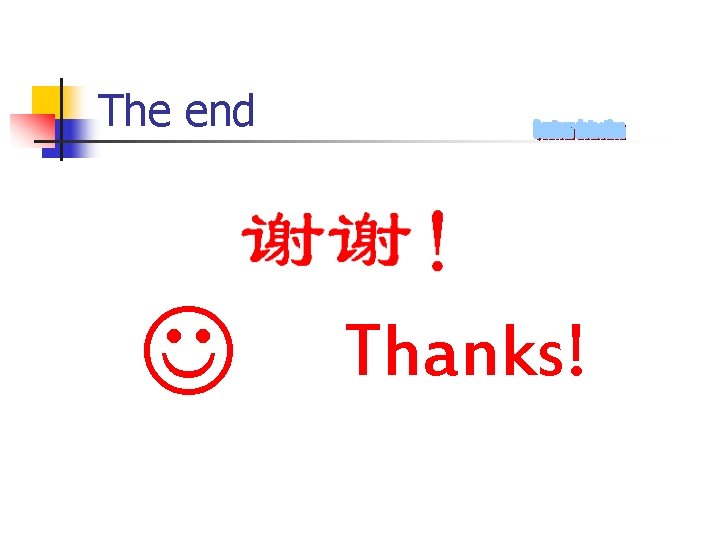 The end Thanks! 