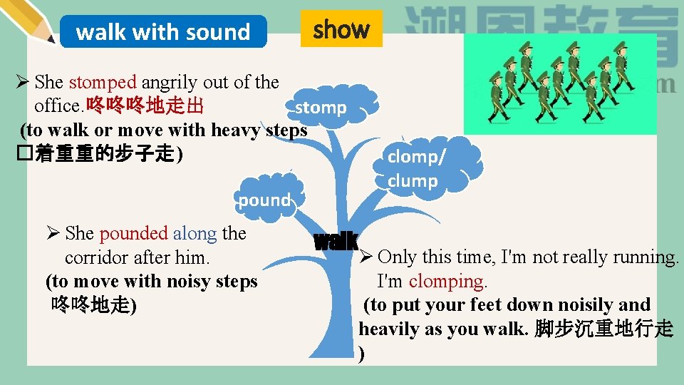 walk with sound show tell Ø She stomped angrily out of the office. 咚咚咚地走出