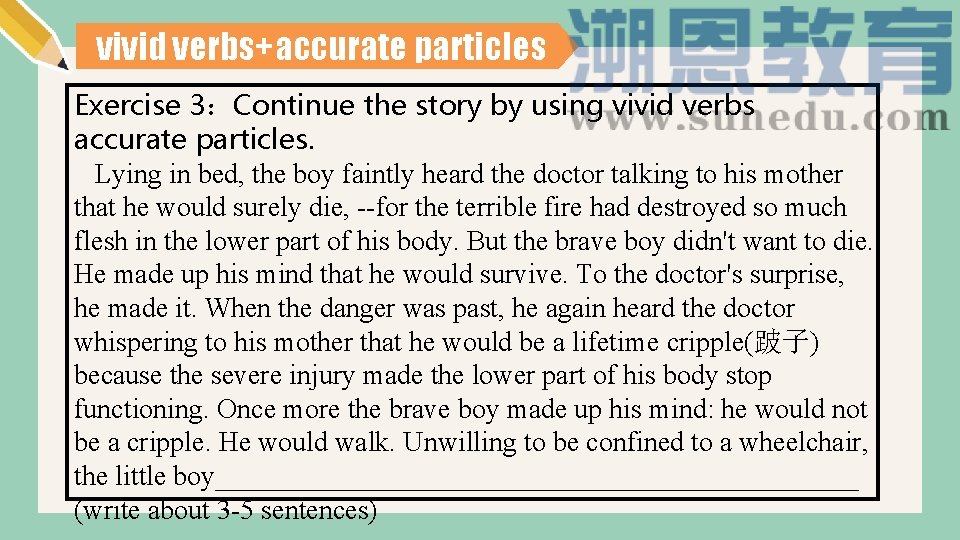 vivid verbs+accurate particles Exercise 3：Continue the story by using vivid verbs accurate particles. Lying
