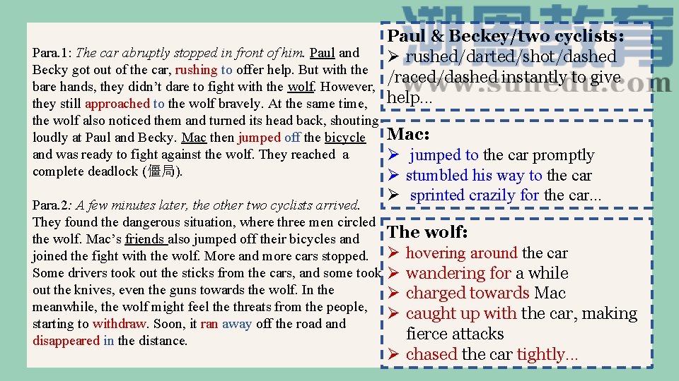 Paul & Beckey/two cyclists: Para. 1: The car abruptly stopped in front of him.