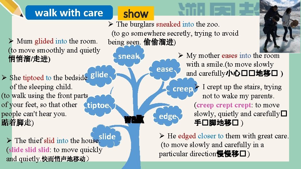 walk with care Ø Mum glided into the room. (to move smoothly and quietly