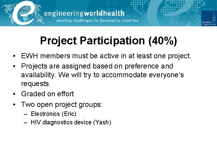 Project Participation (40%) • EWH members must be active in at least one project.