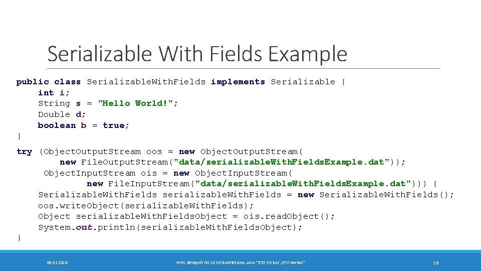 Serializable With Fields Example public class Serializable. With. Fields implements Serializable { int i;