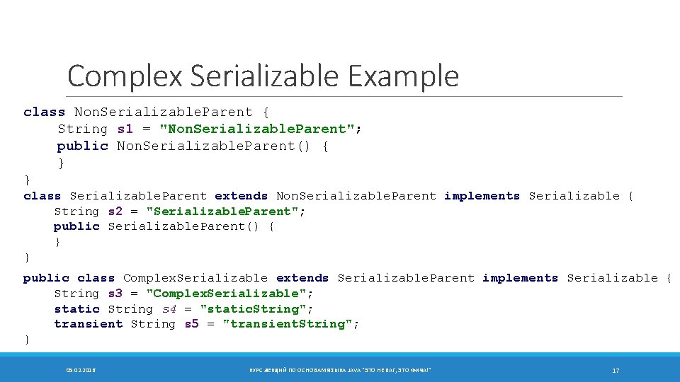 Complex Serializable Example class Non. Serializable. Parent { String s 1 = "Non. Serializable.