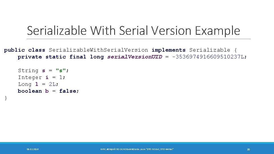 Serializable With Serial Version Example public class Serializable. With. Serial. Version implements Serializable {