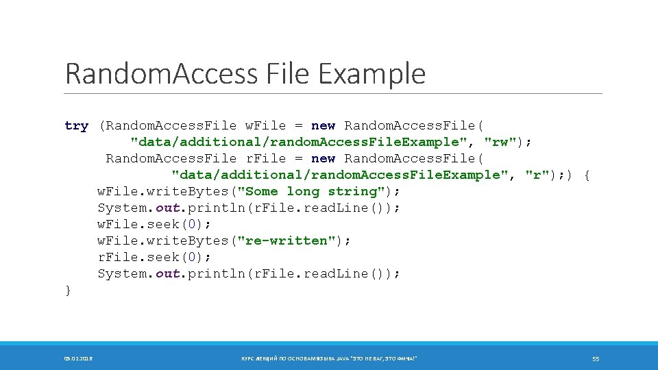 Random. Access File Example try (Random. Access. File w. File = new Random. Access.