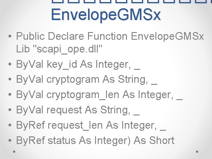 ������ Envelope. GMSx • Public Declare Function Envelope. GMSx Lib "scapi_ope. dll" • By.