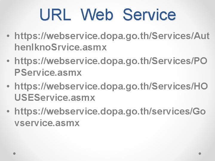 URL Web Service • https: //webservice. dopa. go. th/Services/Aut hen. Ikno. Srvice. asmx •