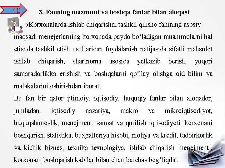 10 3. Fanning mazmuni va boshqa fanlar bilan aloqasi «Korxonalarda ishlab chiqarishni tashkil qilish»