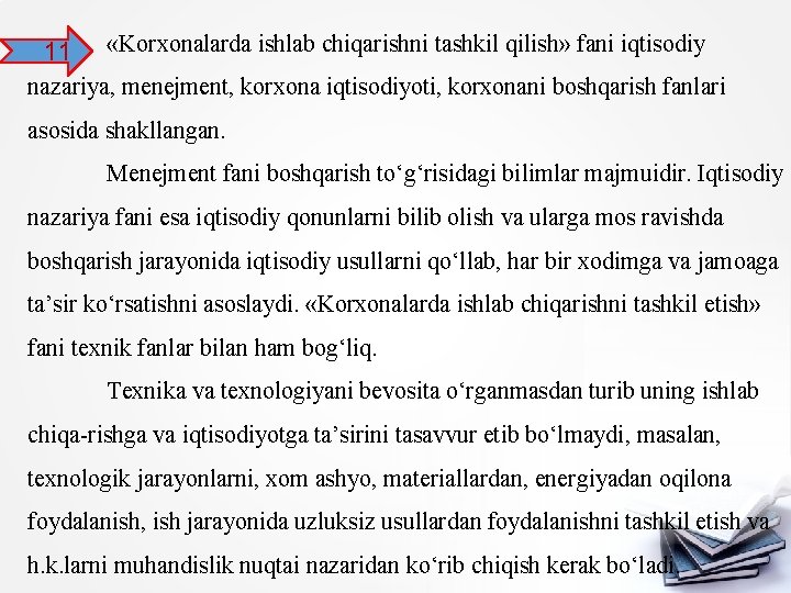 11 «Korxonalarda ishlab chiqarishni tashkil qilish» fani iqtisodiy nazariya, menejment, korxona iqtisodiyoti, korxonani boshqarish