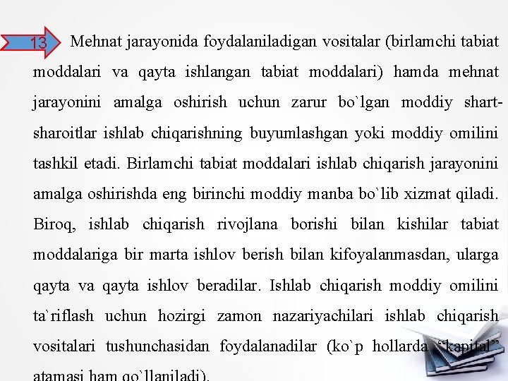 13 Mehnat jarayonida foydalaniladigan vositalar (birlamchi tabiat moddalari va qayta ishlangan tabiat moddalari) hamda