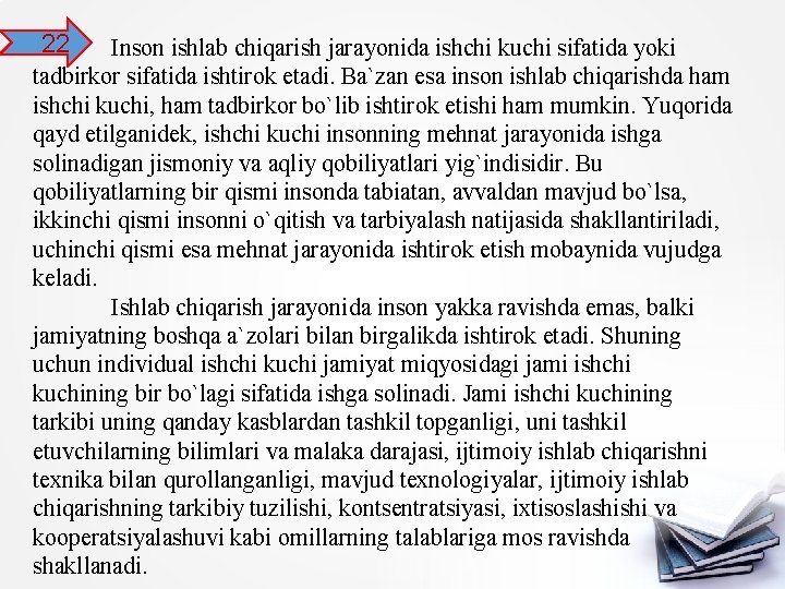 22 Inson ishlab chiqarish jarayonida ishchi kuchi sifatida yoki tadbirkor sifatida ishtirok etadi. Ba`zan