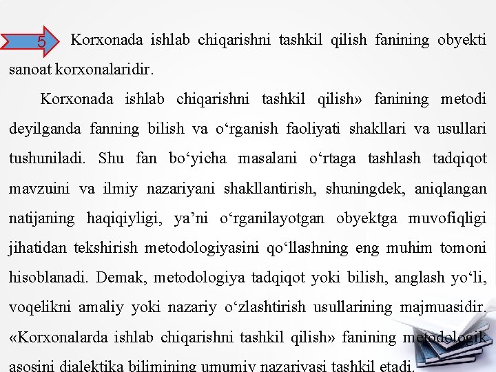 5 Korxonada ishlab chiqarishni tashkil qilish fanining obyekti sanoat korxonalaridir. Korxonada ishlab chiqarishni tashkil