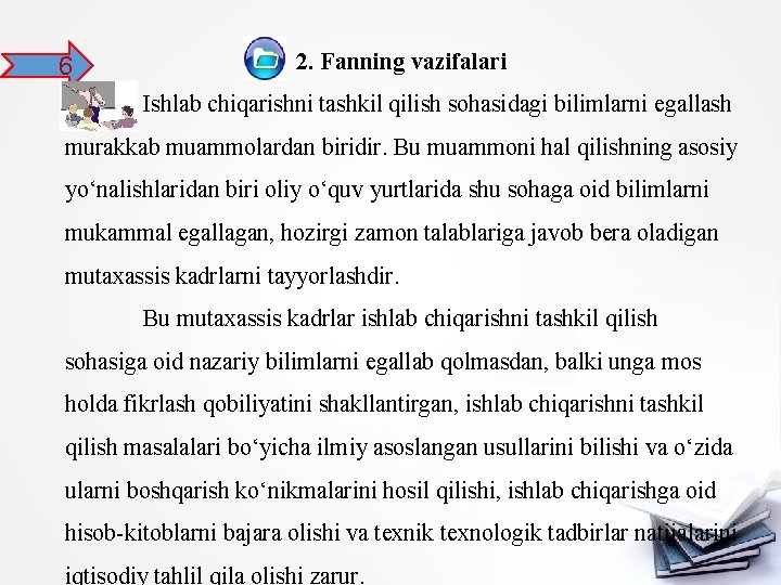 6 2. Fanning vazifalari Ishlab chiqarishni tashkil qilish sohasidagi bilimlarni egallash murakkab muammolardan biridir.