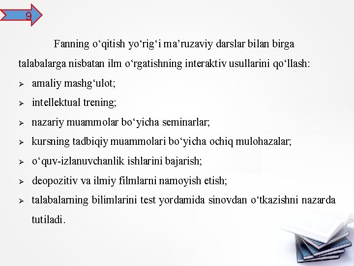 9 Fanning o‘qitish yo‘rig‘i ma’ruzaviy darslar bilan birga talabalarga nisbatan ilm o‘rgatishning interaktiv usullarini