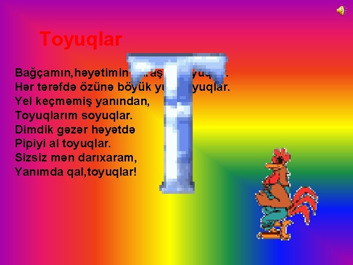 Toyuqlar Bağçamın, həyətimin yaraşığı toyuqlar. Hər tərəfdə özünə böyük yuva oyuqlar. Yel keçməmiş yanından,