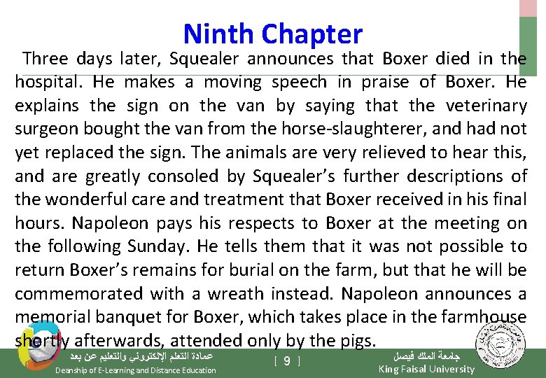 Ninth Chapter Three days later, Squealer announces that Boxer died in the hospital. He