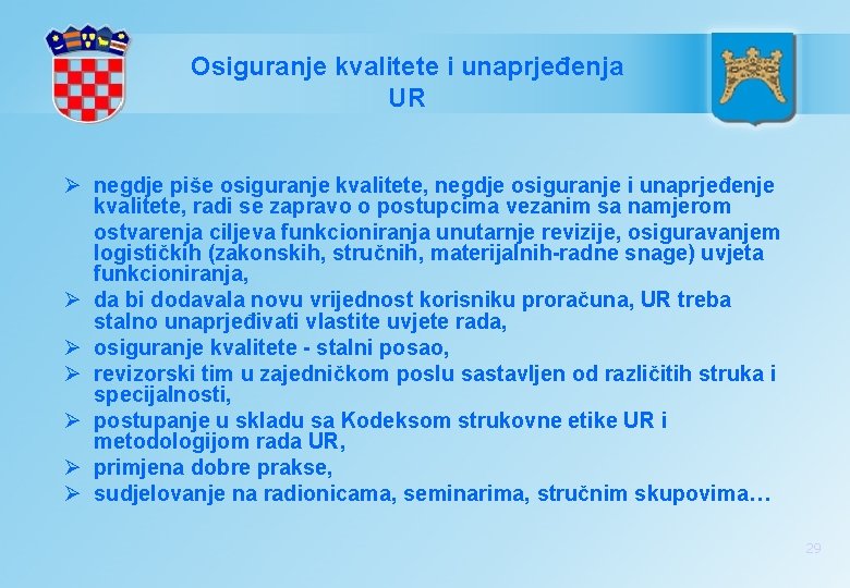 Osiguranje kvalitete i unaprjeđenja UR Ø negdje piše osiguranje kvalitete, negdje osiguranje i unaprjeđenje