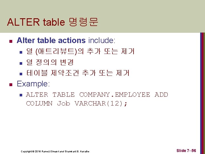 ALTER table 명령문 n Alter table actions include: n n 열 (애트리뷰트)의 추가 또는