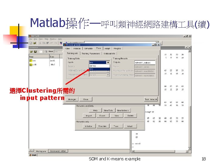 Matlab操作—呼叫類神經網路建構 具(續) 選擇Clustering所需的 input pattern SOM and K-means example 18 