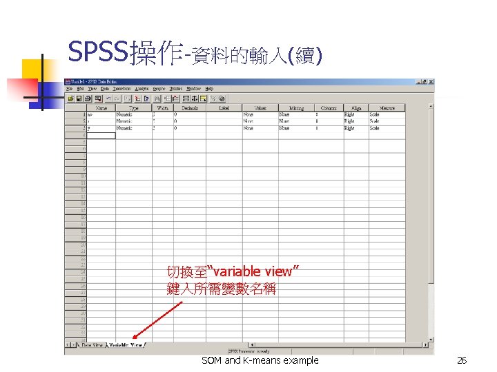 SPSS操作-資料的輸入(續) 切換至“variable view” 鍵入所需變數名稱 SOM and K-means example 26 